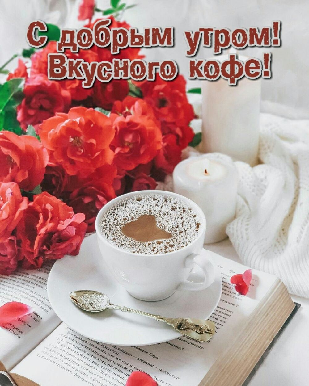 Щ м кус