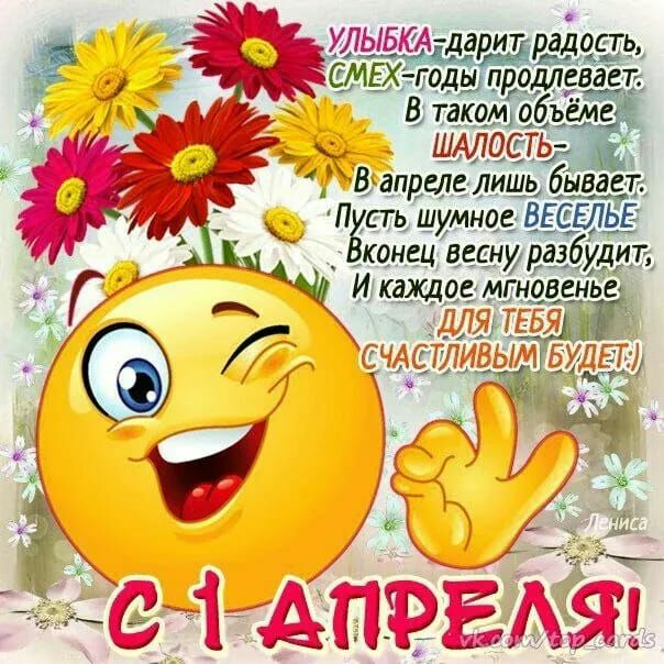 ДАЛ 0915 Бапршед лишь _ бывает П спадумное ВЕСЕЛЬЕ конец веснуразбуид