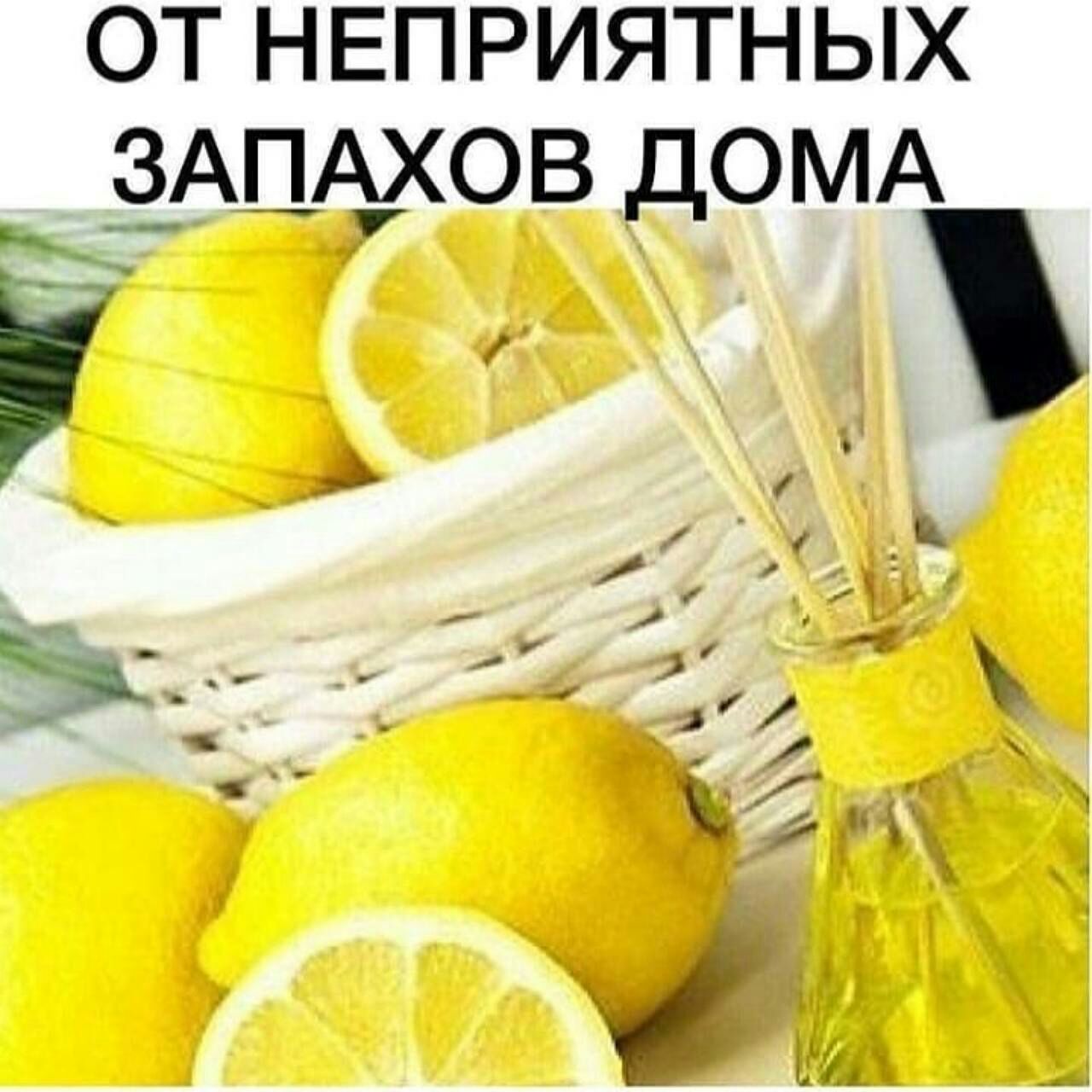 ОТ НЕПРИЯТНЫХ ЁАЦАХОВ ДОМА д_ и 1 ч г А _