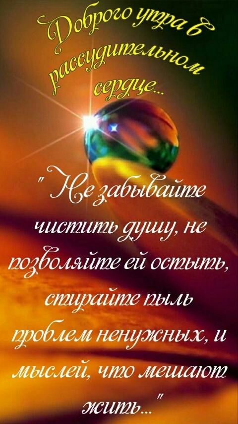 ь ы г ПОРбеите х чистить души не дЁЁмйте Й ОСТЫтТЬ ситрайте пыль 006 СЛЕНЕНужНЫХ и лыслей Что мешают Г ПИТЬ