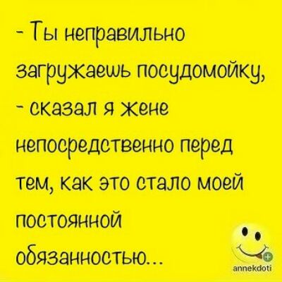 Чит чип пят щитом ош