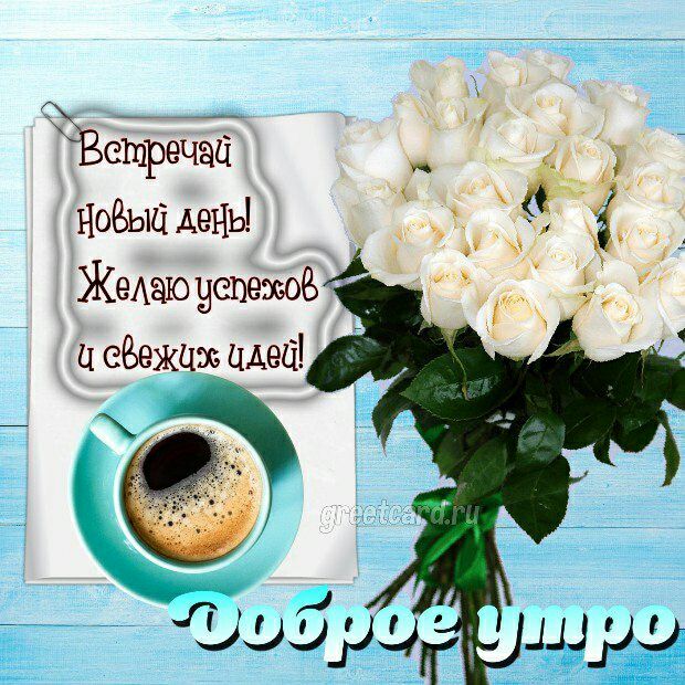 г _ _ Встречаа НОЁЬЩАЭНЬ __ і ЖеАаюцетже ц саежш идеи