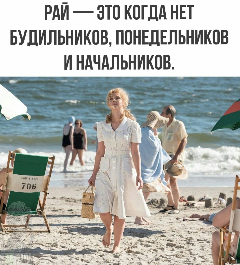 РАЙ ЭТП КОГДА НЕТ БУДИЛЬНИКПВ ПОНЕДЕЛЬНИКПВ И НАЧАЛЬНИКПВ