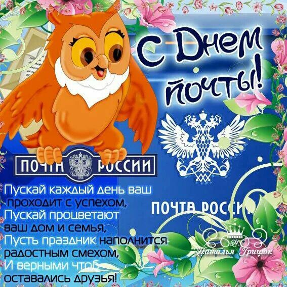 ттгюхыАиП успехом ваш АПМ и семья идиом дп радостным смехом этавахип друзья _