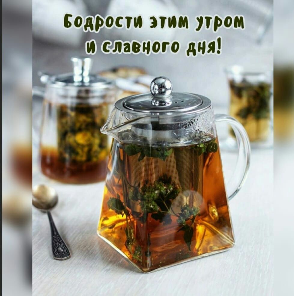 одрости ним пром слдцчого дня
