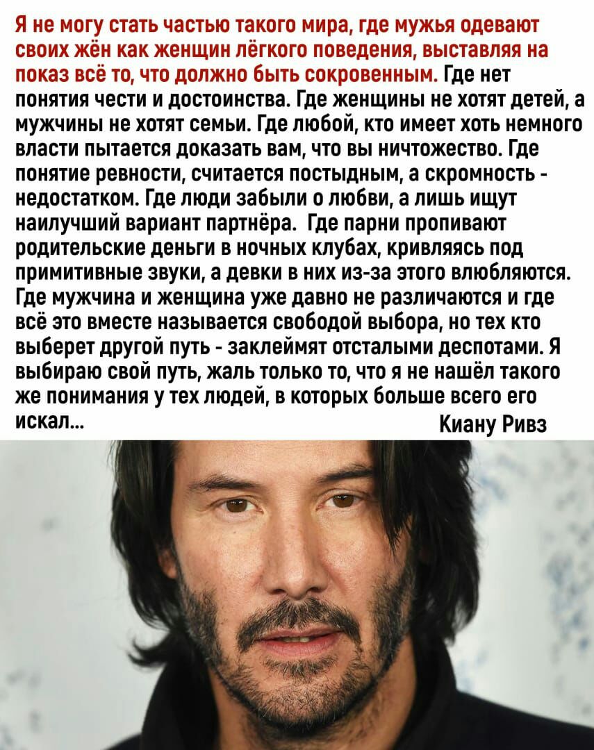 я у стаь частые от мира где мун ы одевают саши ен кам Нпёпксгп чпзедгнм выставпнп та топаз вс то то дожна Гчнгъ ккшпониыгс Где нет лоиятия чести и достоинства Где женщины не хотят детей а мужчины не хотят семьи Где любой кто имеет хпть емиото власти пытается доказать вам что вы иичтпжествп Где понятие ревности считается постыдным а скромность ивдпстаткпи Где люди забыли и любви а лишь ИЩУГ наилучш