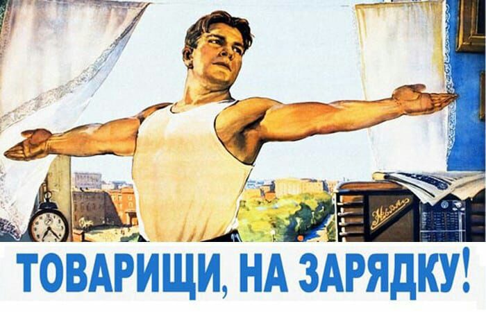 МЭ мт ТОВАРИЩИ НА ЗАРЯДКУ