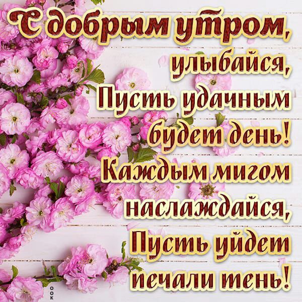 ильибиися Пустьу дачным идет день каждым мигом ЁЁ П ч ниспаждиися
