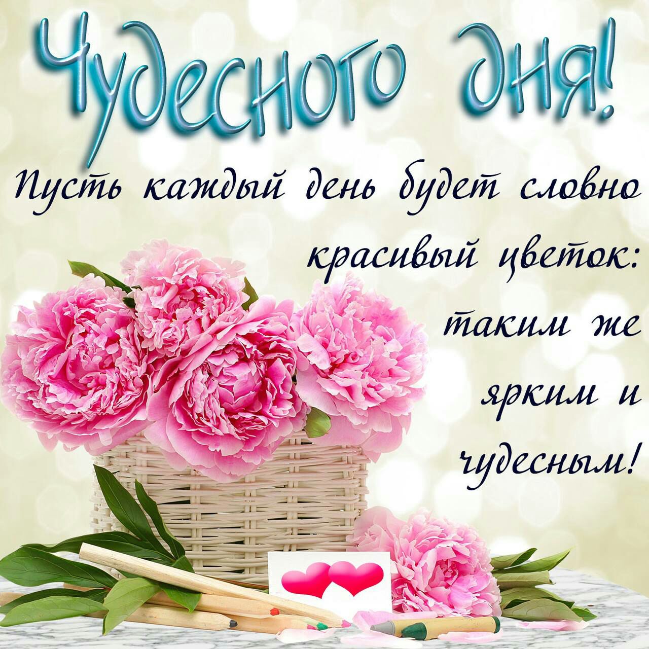Чудесные ЛугЩ каждый Эта Худа шобла