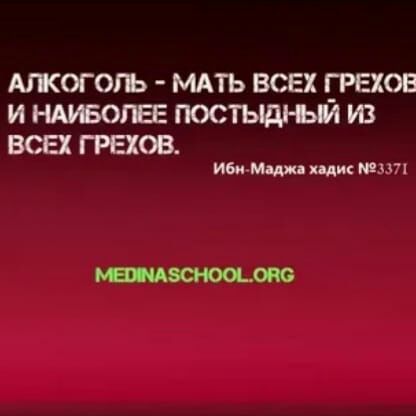 АГКОГОГЪ МАТЬ ВСЕХ ГРЕХОЕ И НАУБОЕ ПОСТЫді ЬЙ ИЗ ВСЕХ ГРЕХОВ ибиМц ц иди мм1