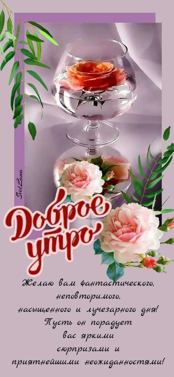 Желаю дал Фаятас ичепсоіо мелодиюпилот ЛМЫМВ Нддді И диапщими Я Идешь од пораэдет Бис яркими СЮРПРКЗМИ и приятдейщилц неожидаядпстямц