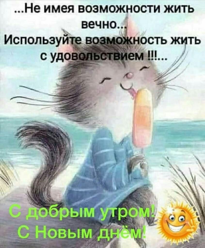 Не имея ВОЗМОЖНОСТИ ЖИТЬ