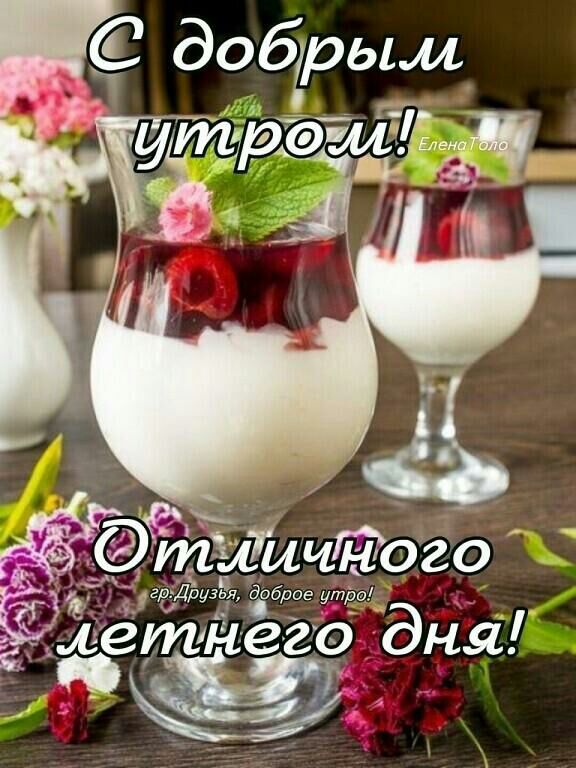 добрым урда
