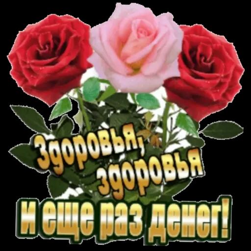 ещ