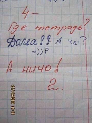 Ёе тет735 і едааш 7 4 то