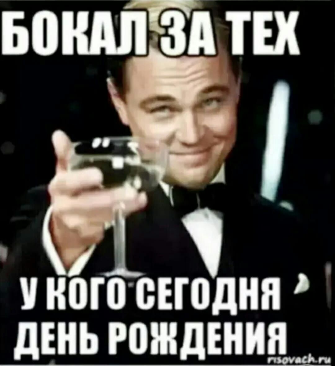 ного сегодня день гождънин _