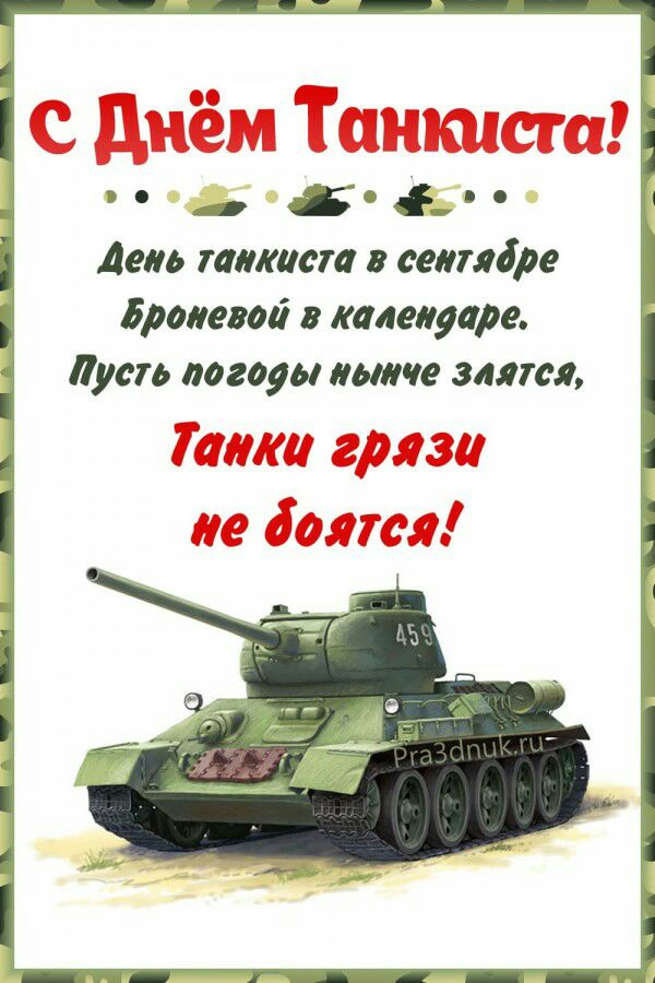 4 дель таишота сеятлдре Броиевай в калелдаре усть погоди иначе запел