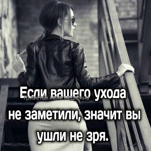 Едим за 19 ухоаа не заметили значиъ вы 304