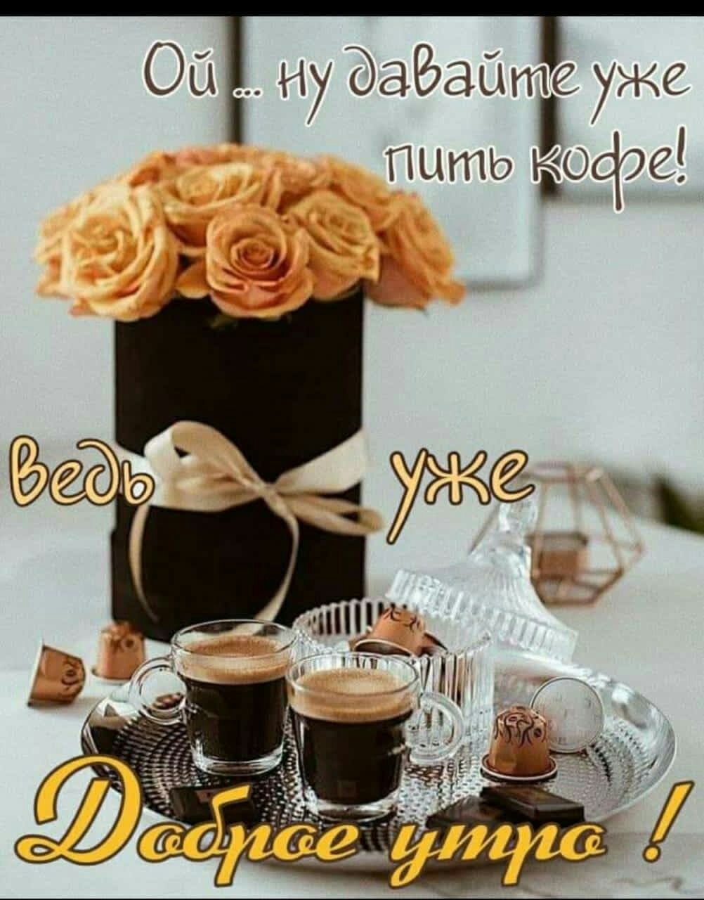 ОЦ 7 даЁаОтг уже Пить Ёофе
