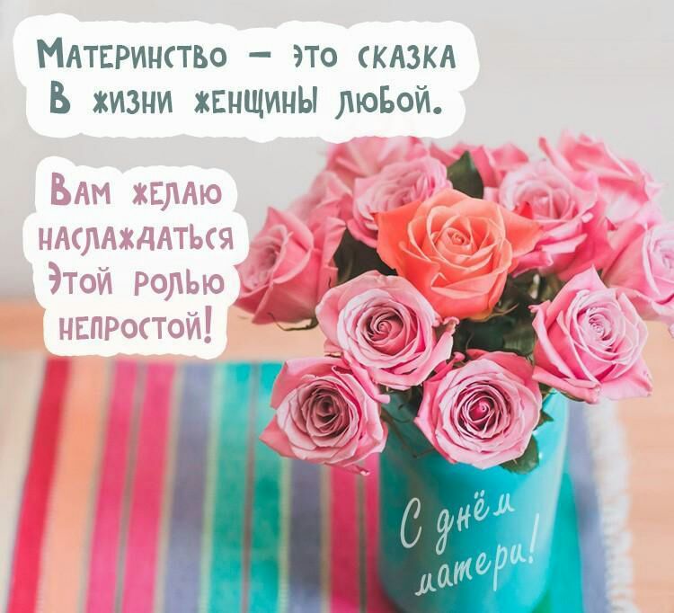 Млтвринпю это кдзкд В жизни хвнщины люЬой