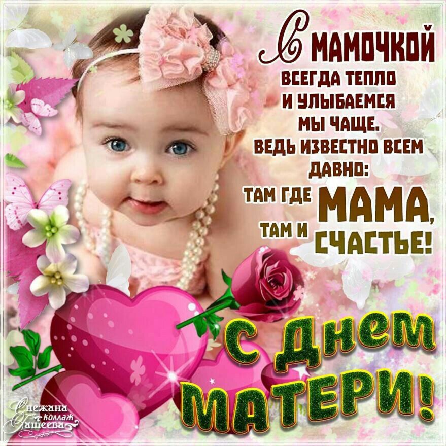 мдмпчнпй _ всегда тпппп иипышнпп _ нычящв т ведь известии ши і дявип тангд ТАМ и даче