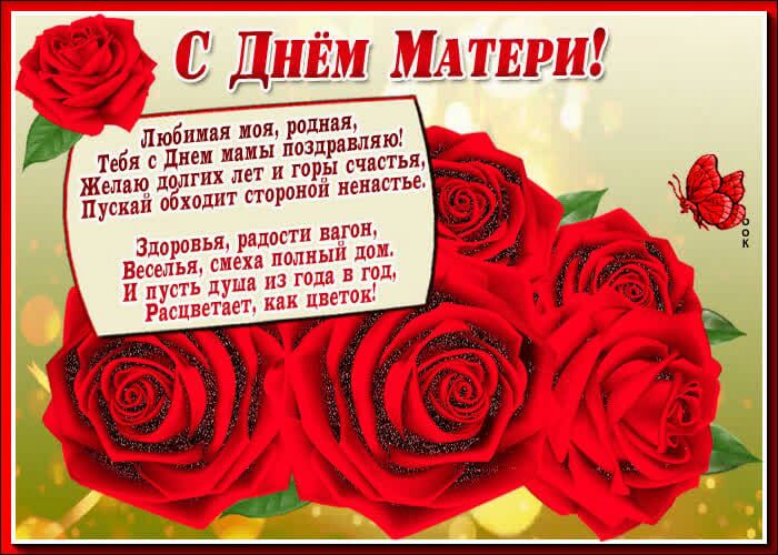 Любим пм р 1ибя лиц или пшр ищю пеши Шиш а мир рада д Виана их а ш в да имт т и тары три и пати ть щ