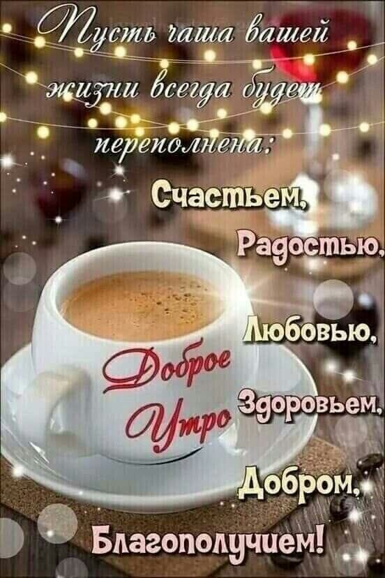 тдать гаша Ёашеи житии дегтяе __ мережа _ добр Ё Благополучцем _і