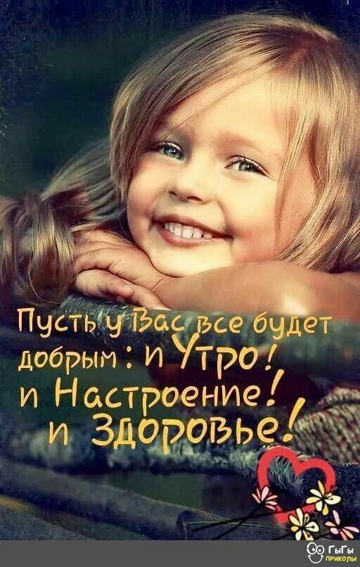 Тр0 и Наспоение