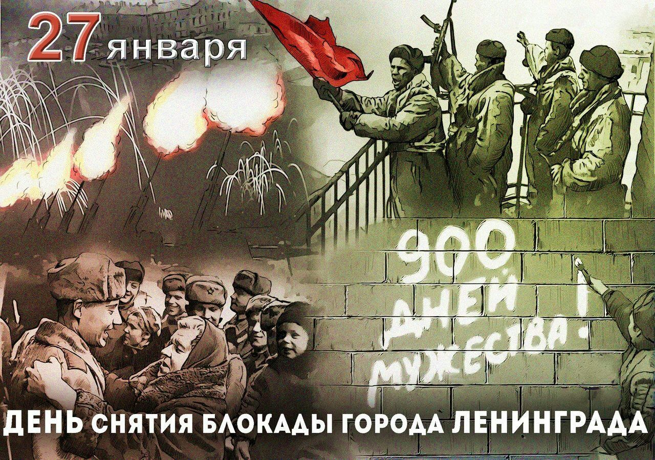 ЛЕН Ь снятия БАОКААЫ ГОРОДА ПЕ И НГРААА