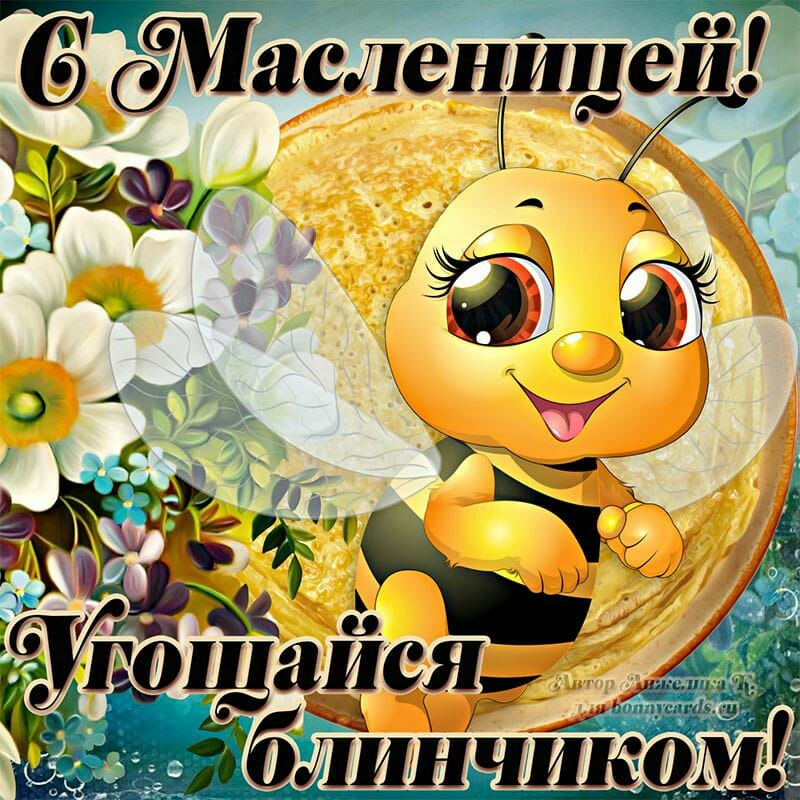 е 1 _ дидслешщ ЁЁ