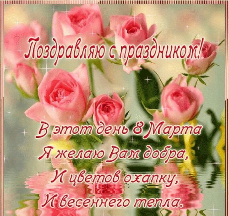 цбетобЁЫку Ибесёіжд теплёг как 1