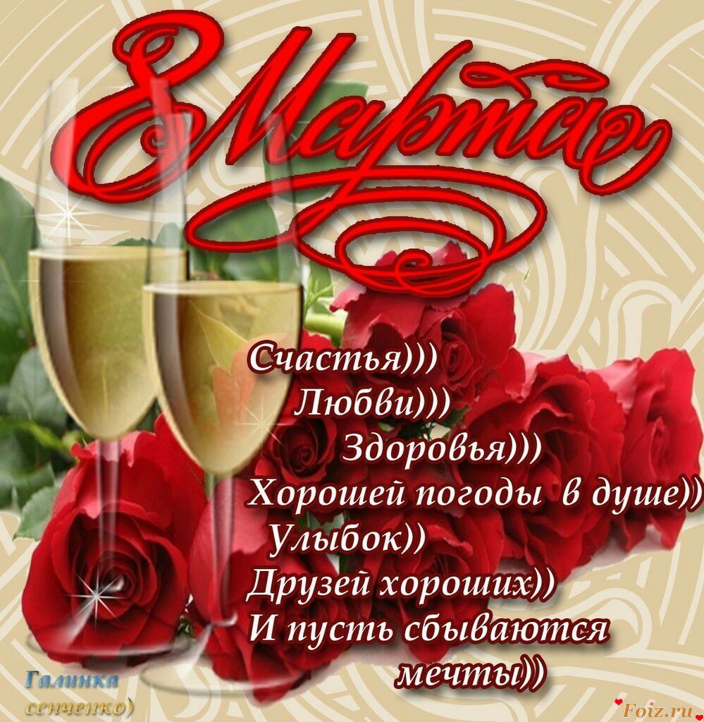 Лгдбііи г Здороііья
