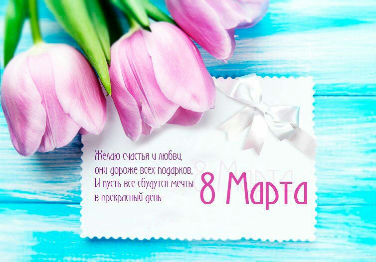 ширшыитйвч мытищи жжтты 8 Парта _