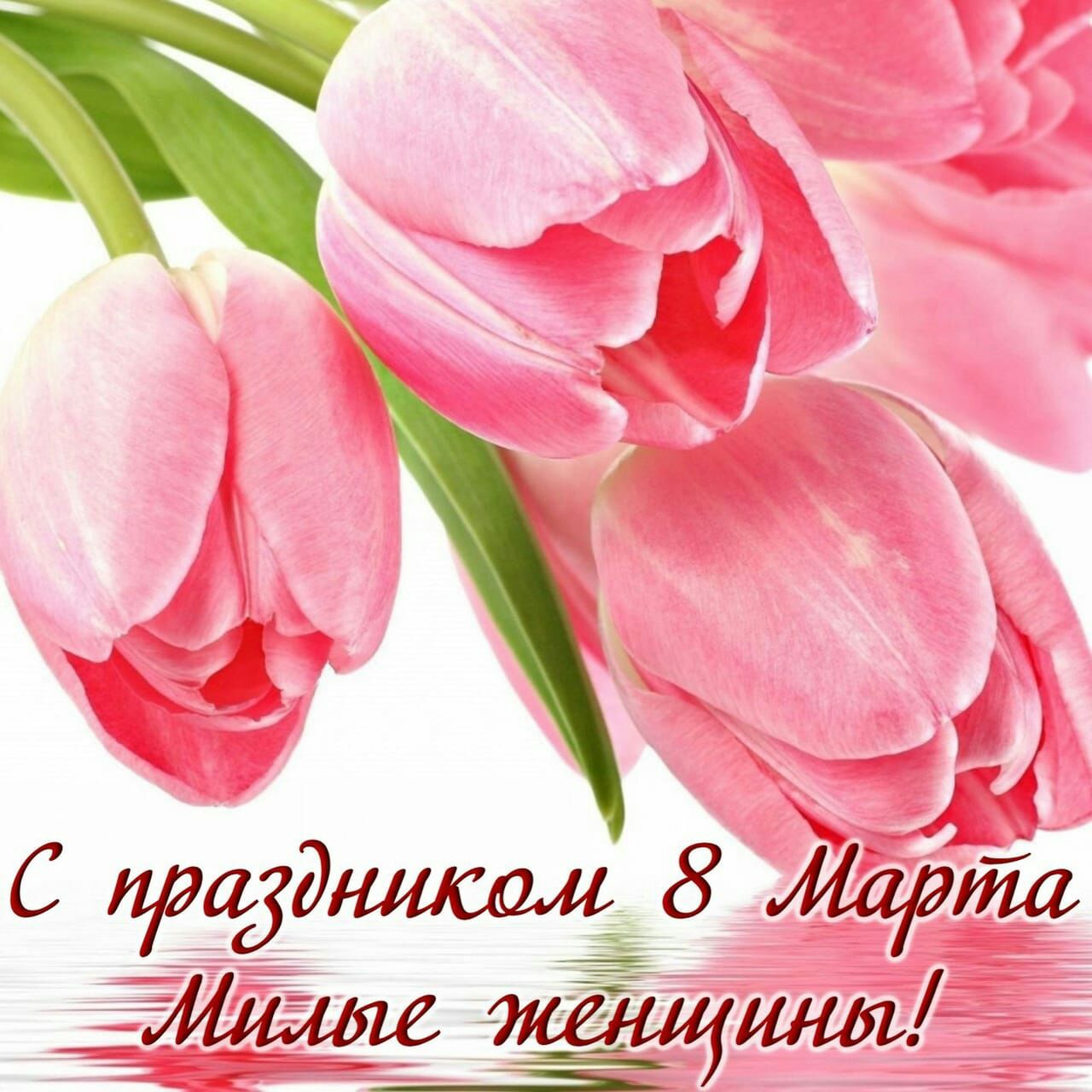 С дрифтаеше 8 маме женщины