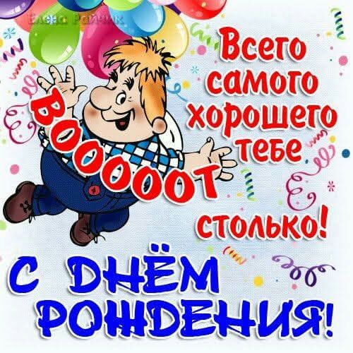 66 с ънЁМ РОШЪЕН ИЙ