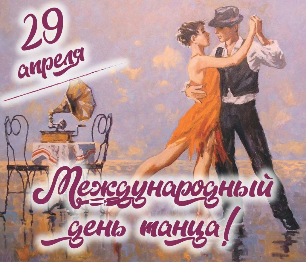 жньи _ёень Ища