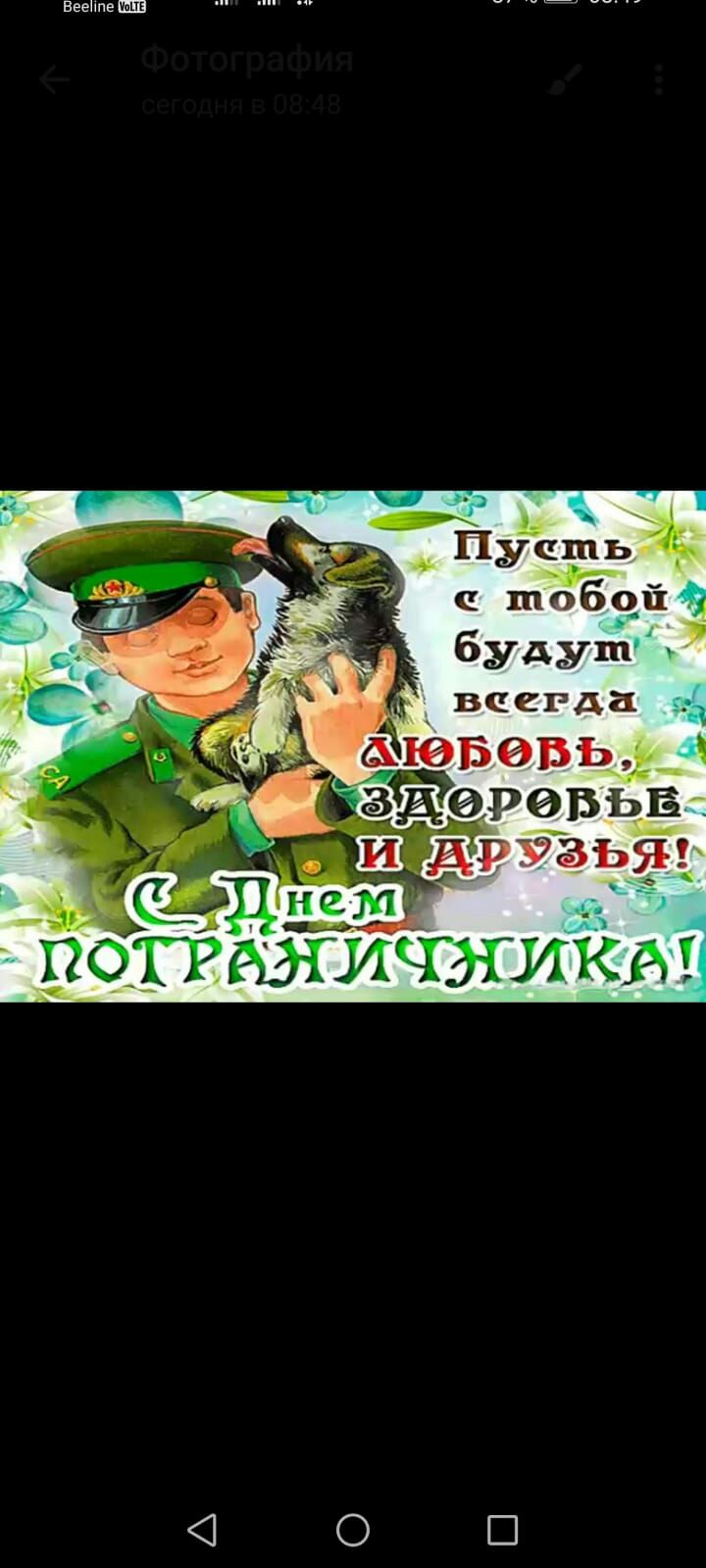 Пущрь тобой ПОТРЁЭТИЧЯИКЁ