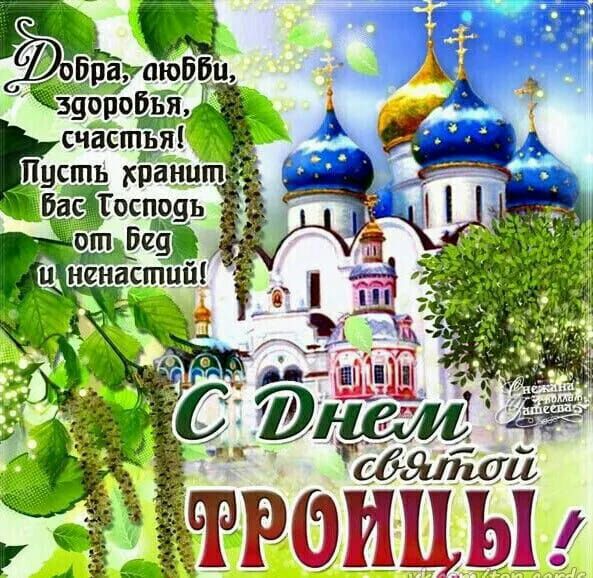 Еиэггаюбёш шопоёй счастыі Г Пусть хранит БЁЁЁГоспоць неиастцці
