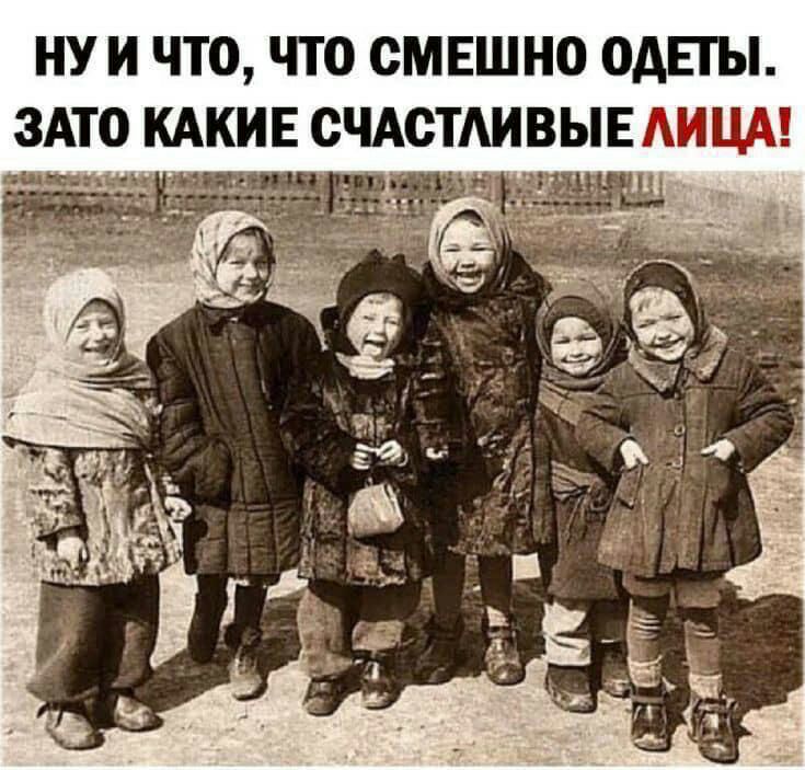 НУИ ЧТО ЧТО СМЕШНО 0АЕЪ ЗАТО КАКИЕ СЧАОТАИВЫЕАИЦА