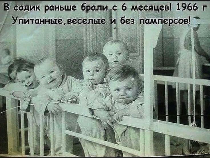 ик раньше брали с 6 месяцев 1966 г пишнньхешелые без пцмгіерсов