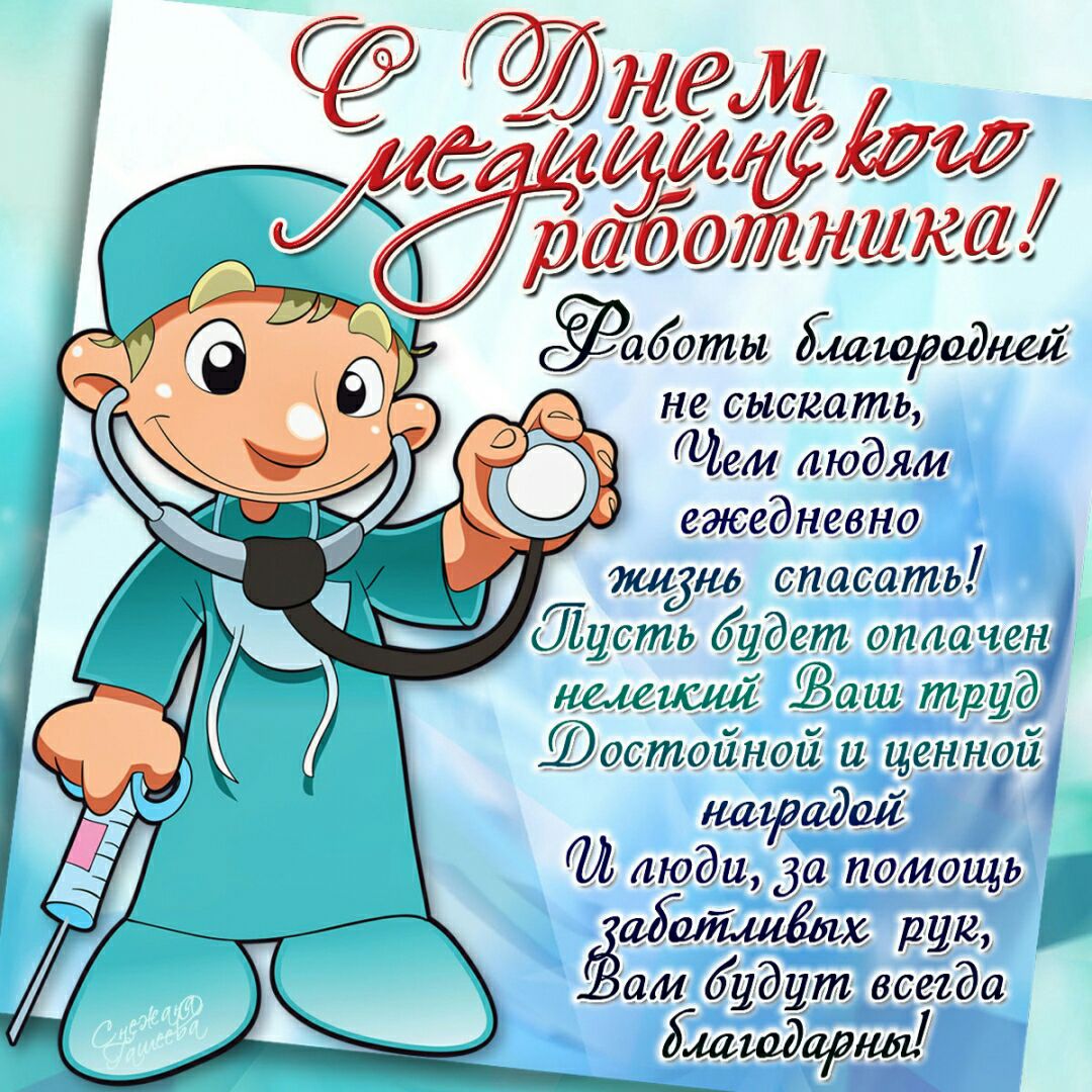 Г _ ласт и ЁЙЁЙ тім іотн штгадкая _ не вышить Чем людям вжеднгвно СПдЕатЪ Цііуст будет оплачен мамсий Йащ труд Литейной и ценной даадм И людцдп пимощь ёайшмх рии им будут влада жаждут