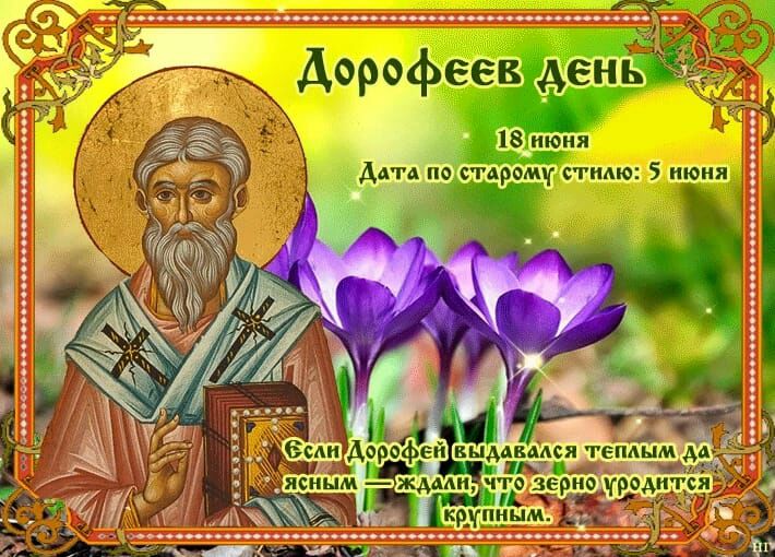 _Ъ К6 слнудоро ЕН е ннлакался тепАЫм г П