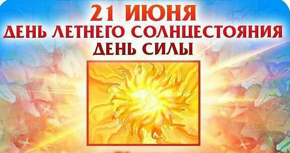 _ _ 1 ШПЕЁС СФДПЫЕСТОЯК ЯИЯ ЕНЬА ДЕНЬ СИАЫ _Ё
