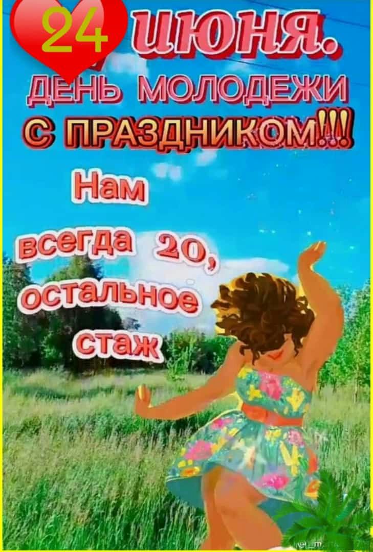иьющг дп Ь дьёж пртпнинсэміі