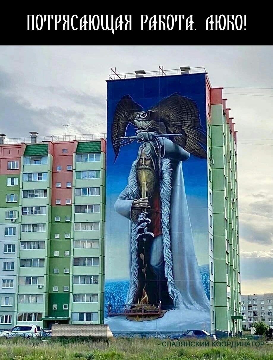 ПОГРЯСЙЮЩЙЯ РЯБОГЯ ГЪЮБО