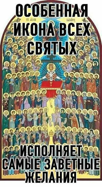 ЯАИСПОЛ сАмы ЗАВЕТ жвлдния
