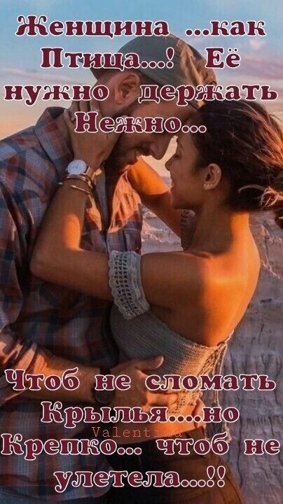 Женщина как Еёрешщёсфж 9 6 телащж