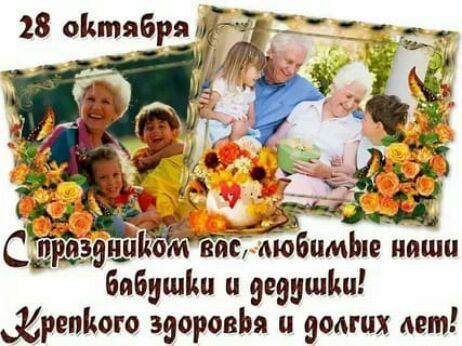 С призванием вм Аіобиміяе пиши бабушіш и дедукции мутит о здоровЬя и домах мт