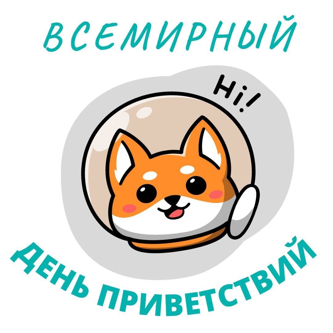 в сагмирный Н_ 93 ПривгпС ФФ