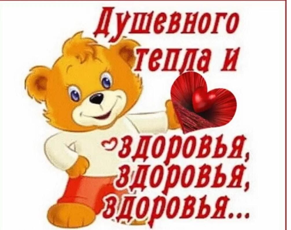 Душевного _иТГ Чел И Ыг ФЗД ЮЛОВЬЯ мордвы тории